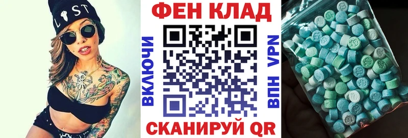 Amphetamine 98%  купить   Снежногорск 