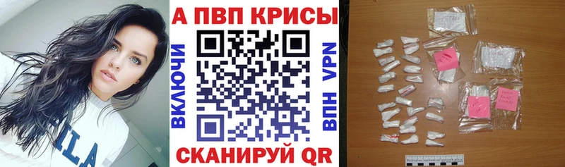 А ПВП СК Снежногорск