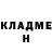 Амфетамин 97% Afet Huseynova