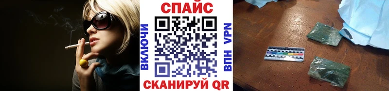 Бутират оксибутират Снежногорск