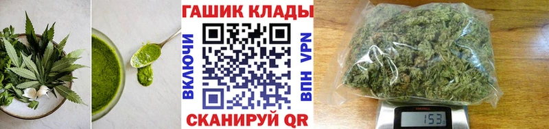Еда ТГК марихуана  Снежногорск 