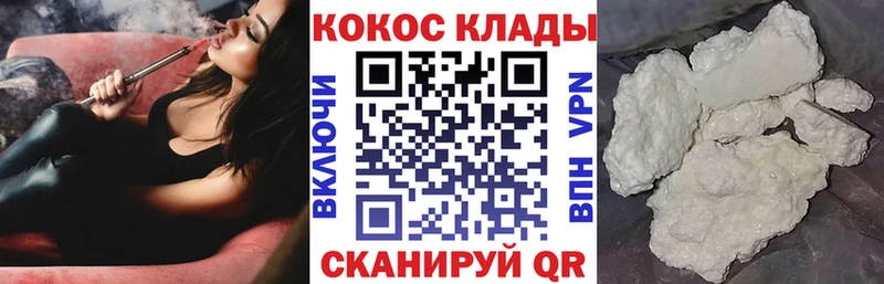 Cocaine 98%  где найти   Снежногорск 