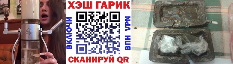 Гашиш Изолятор  Снежногорск 