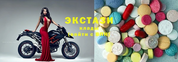 метамфетамин Алексеевка