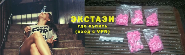 метамфетамин Алексеевка