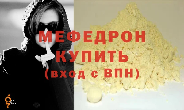 кокаин Осташков