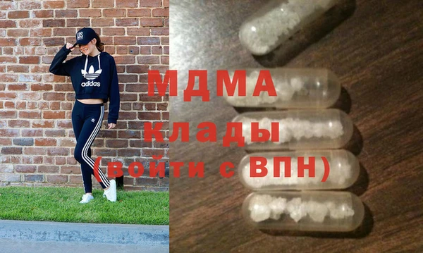 метамфетамин Алексеевка