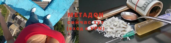 метамфетамин Алексеевка