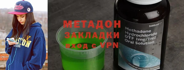 метамфетамин Алексеевка