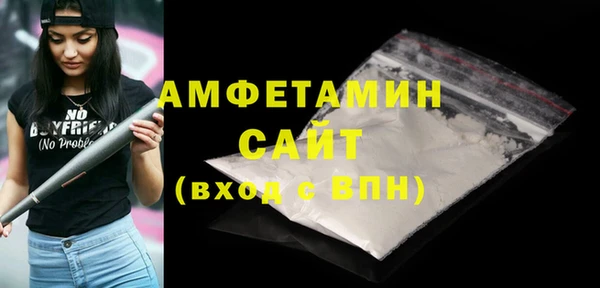 метамфетамин Алексеевка