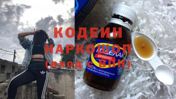 метамфетамин Алексеевка