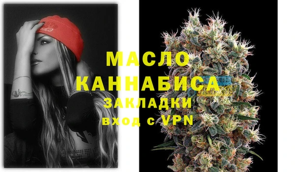 МДМА Алексин