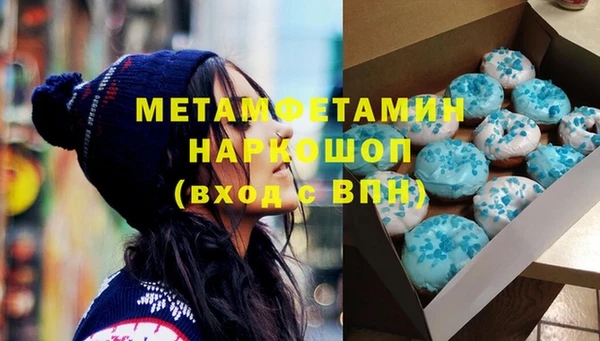 кокаин премиум Алзамай