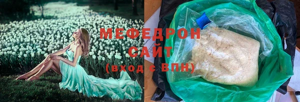 гашишное масло Абаза