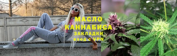гашишное масло Осинники
