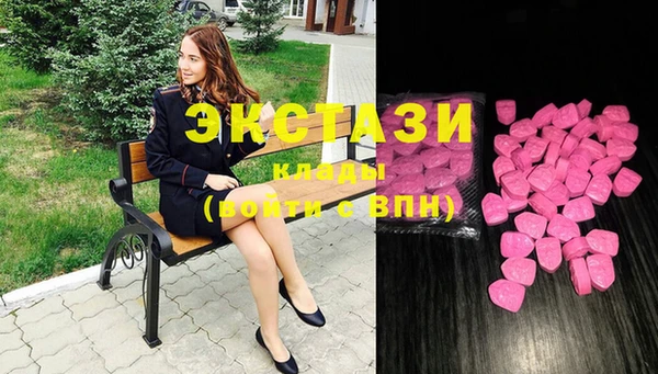 метамфетамин Алексеевка