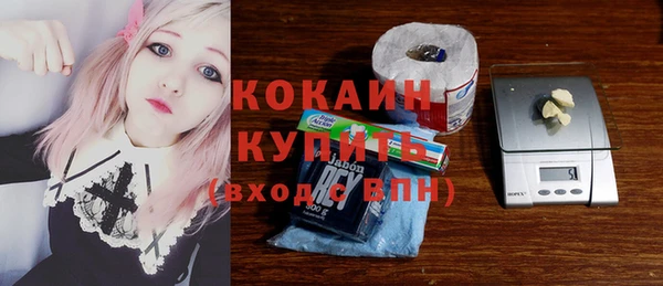 кокаин премиум Алзамай