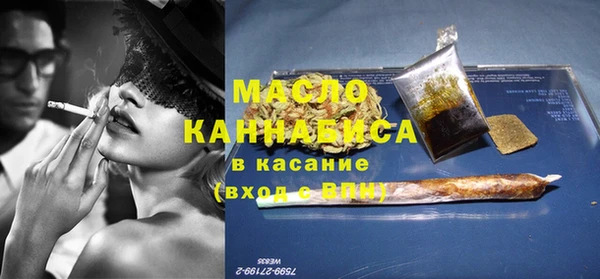 метамфетамин Алексеевка