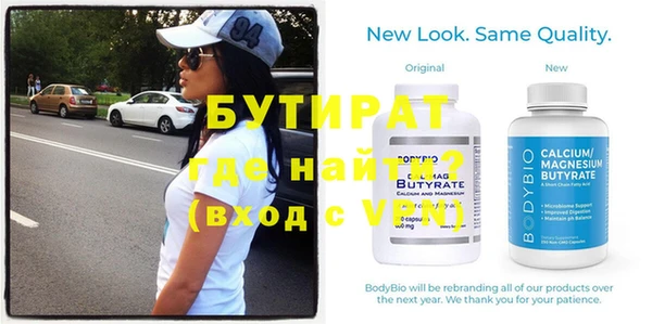 МДМА Алексин