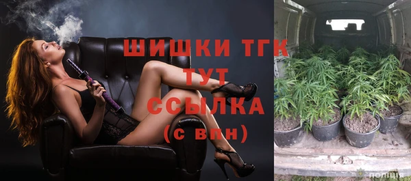 МДМА Алексин