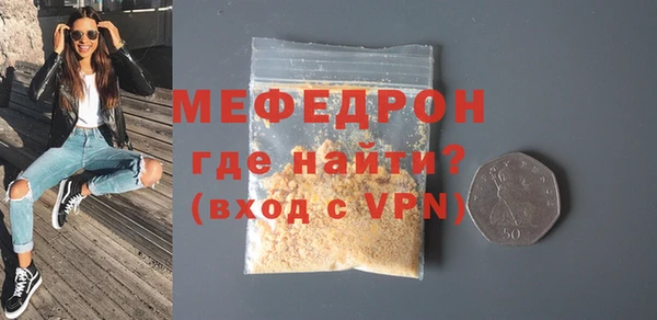 амфетамин Остров