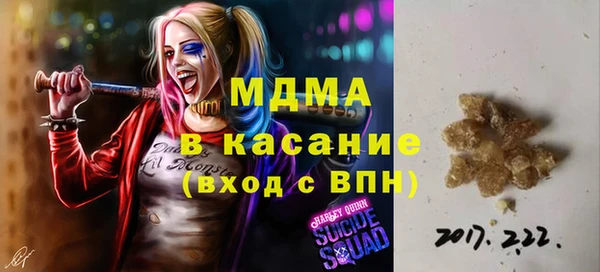 МДМА Алексин