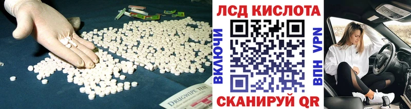 ЛСД экстази ecstasy  где купить наркоту  Снежногорск 