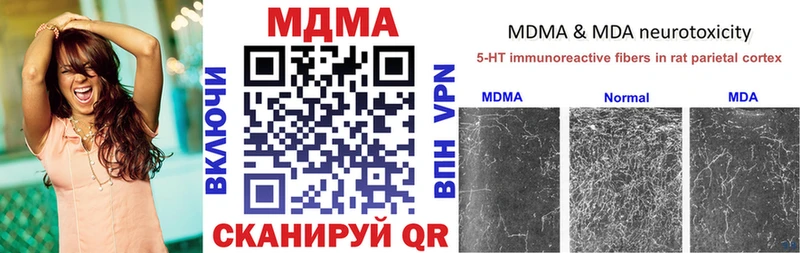 МДМА VHQ  Снежногорск 