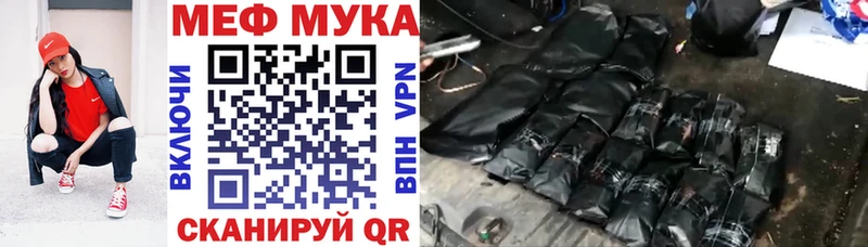 МЕФ кристаллы Снежногорск