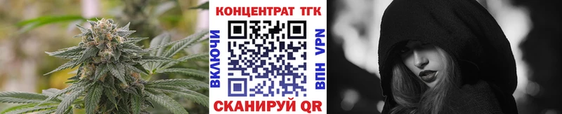 Дистиллят ТГК концентрат  Снежногорск 